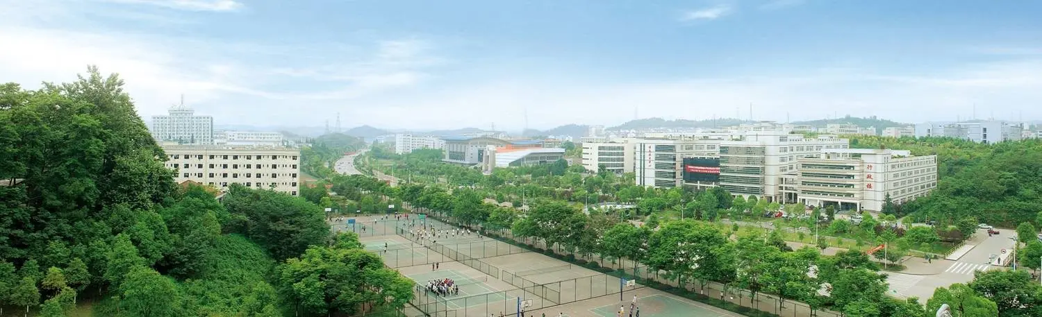 China Three Gorges University photo 3